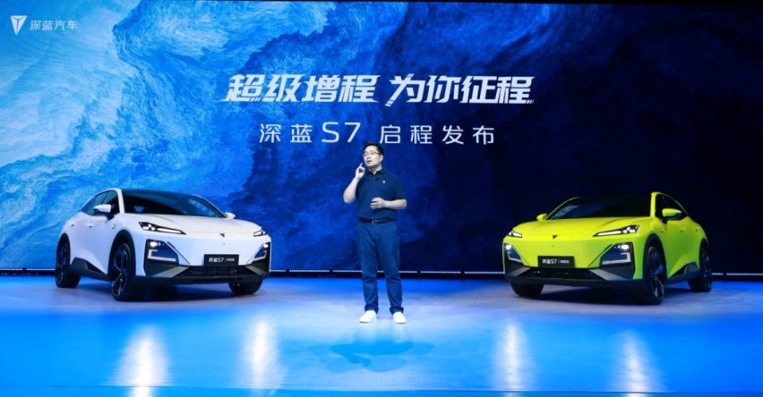 新势力卷王来席，深蓝S7起售价14.99万元