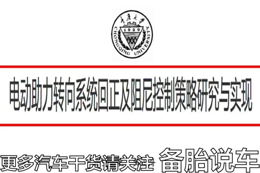 为什么跑高速，用S挡比用D挡更好