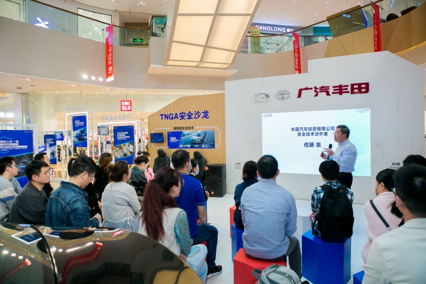 广汽丰田TNGA安全沙龙为你解密，什么样的车安全性更高？