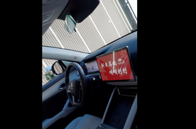 欢迎收看我的元UP提车VLOG，终于提到我爱的车！