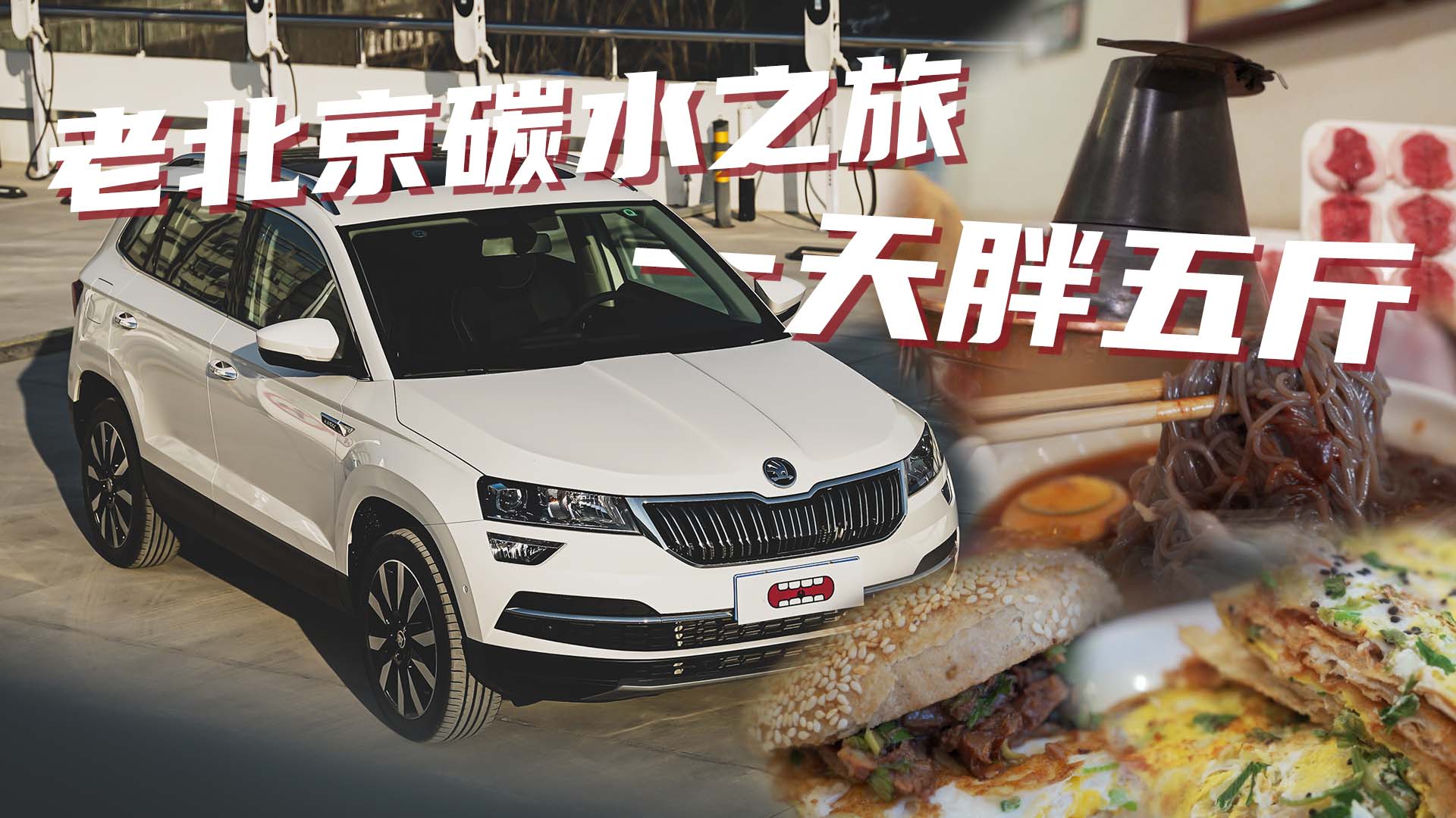 һ�������ϱ�����̼ˮ֮��