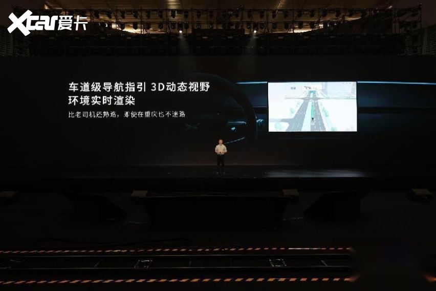 智行十年 驶向蔚蓝 小鹏汽车10周年热爱之夜 全新MONA M03隆重