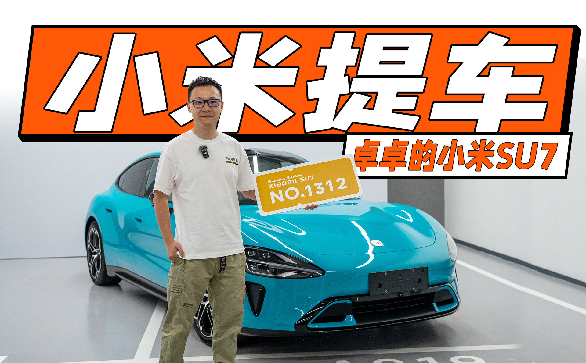 СSU7܇eѽ(jng)ײˣҲõ܇