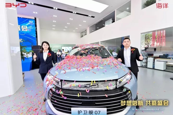 护卫舰07加持，比亚迪在厦门“再下一城”，销冠又稳了？