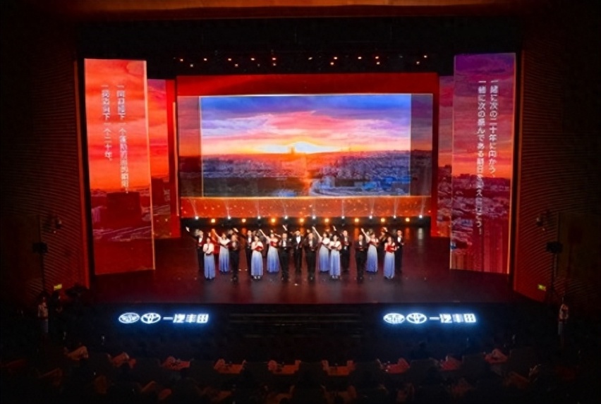 一汽丰田成立二十周年 · 开启全新进化之路