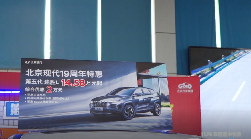 年底买啥车最划算?综合优惠2万后的第五代途胜L,仅14.58万起