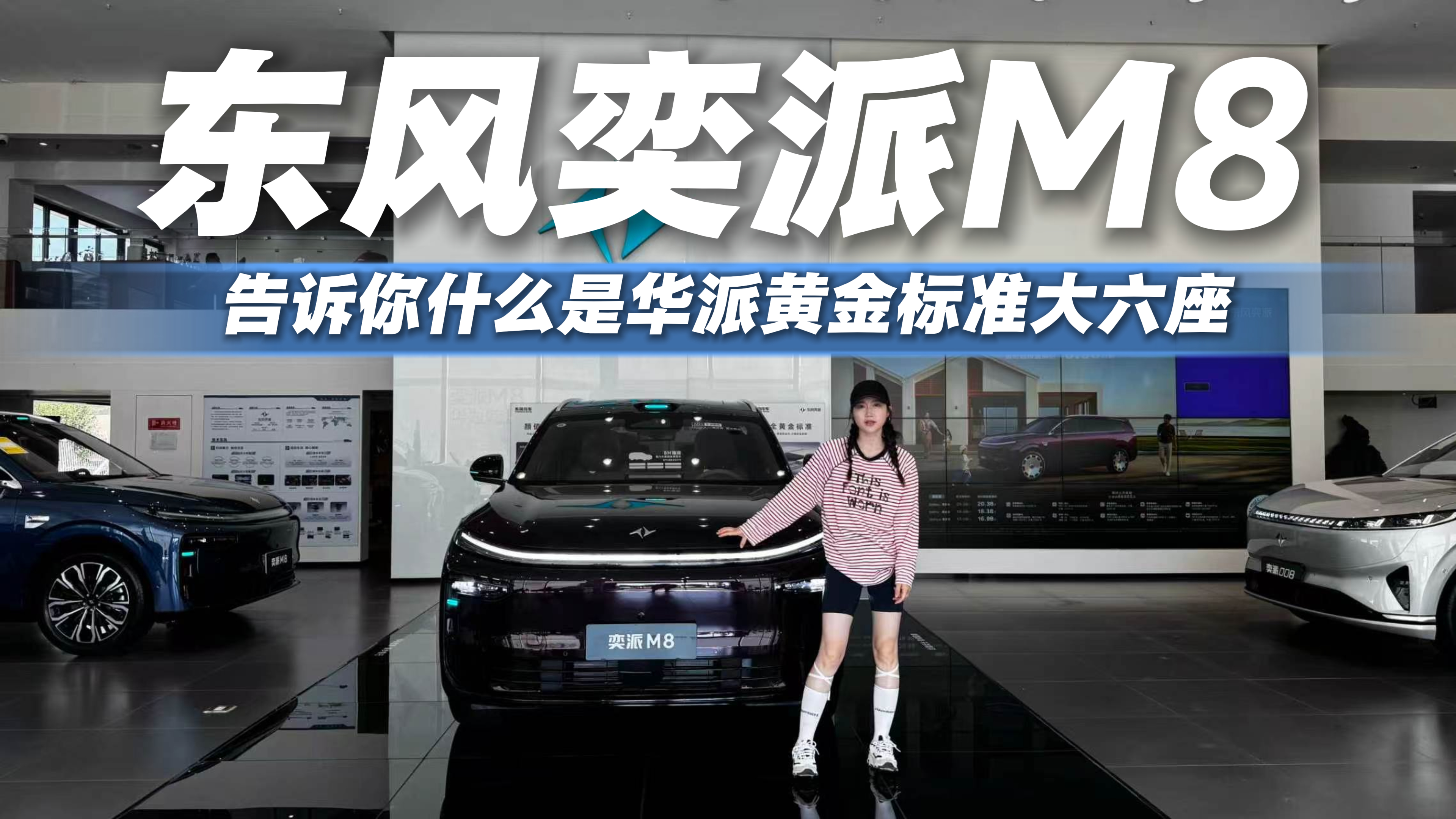 ����SUV�ռ����ʣ���������M8�ÿ��ִ�����ֵ̫�˱�����