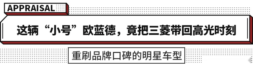 2.0T+8AT的合资SUV不到18万！全村的希望得看它们？