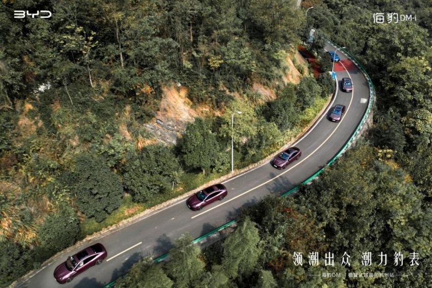 见证硬核产品力 比亚迪海豹DM-i极智试驾营杭州站