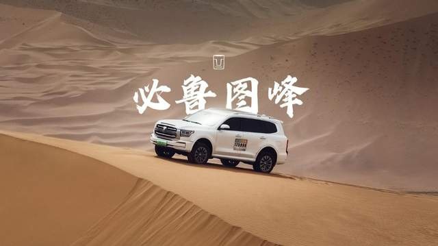从越野的本质出发，坦克Hi4-T给出新能源越野的“坦克答案”