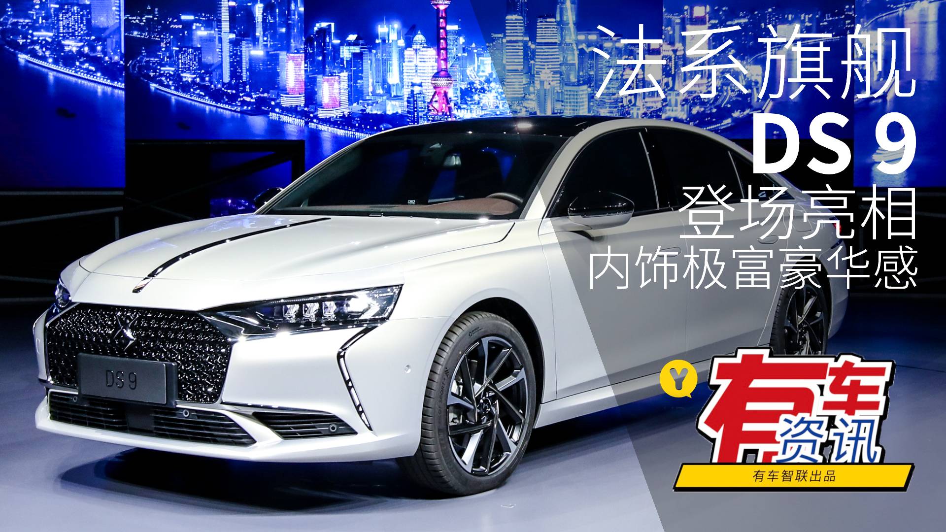 ���μ��������� ��ϵ�콢DS 9�ǳ�����