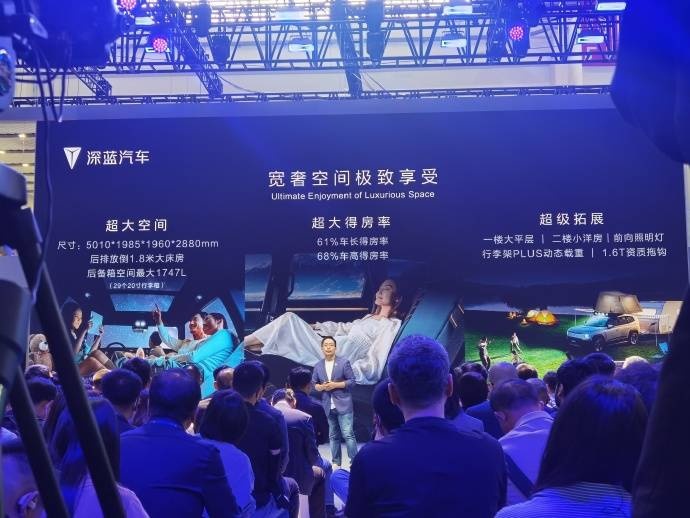 2024年4月25日，正在进行的2024北京车展中，深蓝推出深蓝SL0