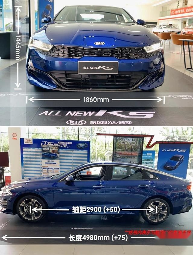 【实拍揭秘】起亚的变革之作？9月上市的新K5，值得等吗？