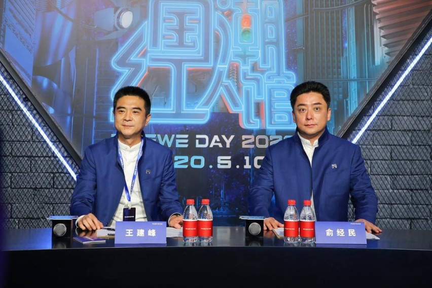 聚焦荣威品牌之夜 全新 R 标能否迈向中高端新能源？