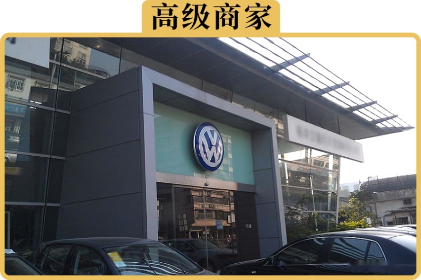 维修保养，4S店惯用的坑钱方法有哪些