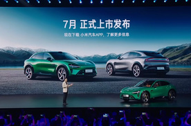 小米YU7发布，起售价成谜，但雷军避开和华为正面竞争？