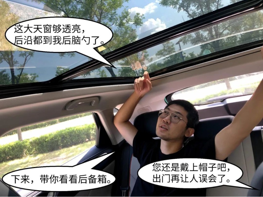 国产DHT黑科技，每公里3毛钱一箱油1100公里？