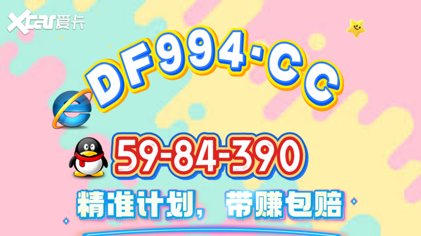 2025一对一赚钱：大发聊天室计划包赢