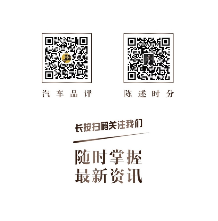 汽车品评 | 重拾自信，东风风神致敬未来