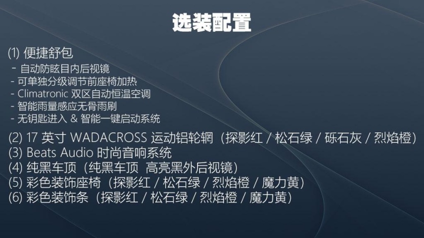 中配选择反而更多，低配表现也不错，苑叔聊探影哪款值得选择