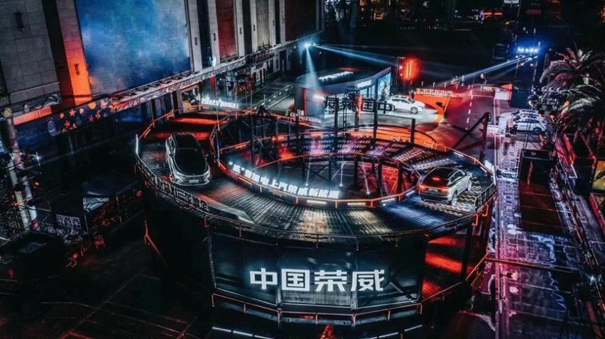 全新第三代超混eRX5“冠军驾道”全国动态品鉴会广州启幕