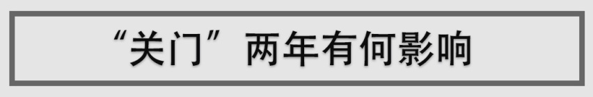 不出新车了，马自达要蛰伏两年变身豪华品牌！