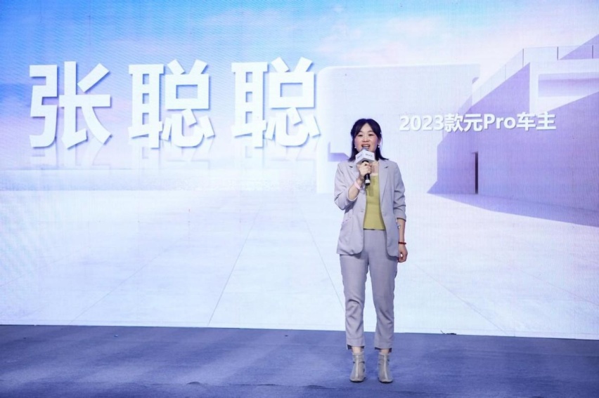 九万级纯电SUV新标杆，2023款元Pro元气出击