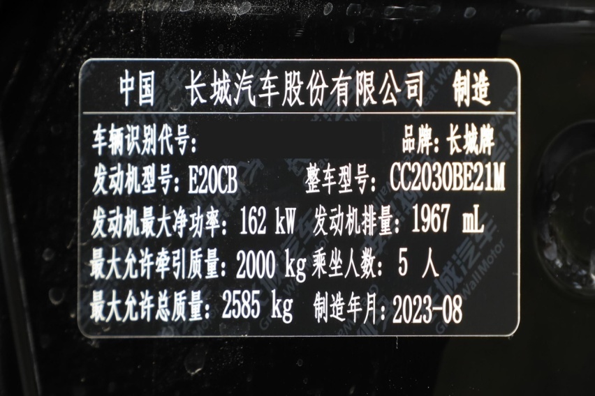越野版还是8AT！新款坦克300上市，没有插电混动车型