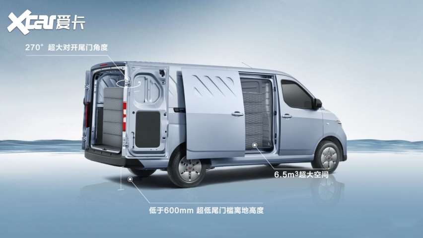 五菱扬光开启预售，车长4985mm满载1249kg，预售7.38万起