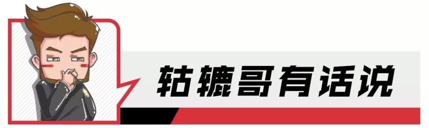 kb体育如何衡量一款车的舒适性？——能在车上睡着的才是舒适！(图13)