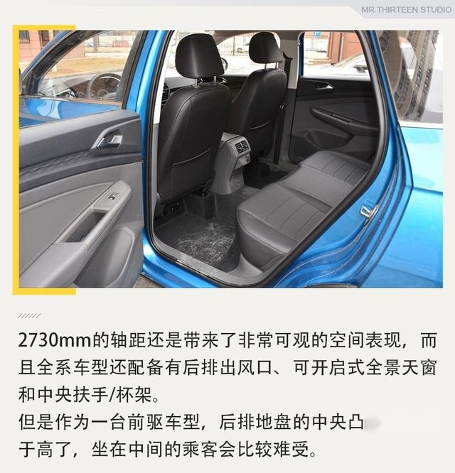 推出中型SUV是对错？静态解析捷达VS7