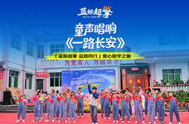 《一路长安》陪伴你