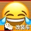 每次还原就换风格，连深圳交警都认识这辆要一年一审的英菲尼迪Q