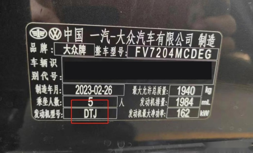 2023款大众高尔夫GTi，新增颗粒捕捉器，分析对动力的影响