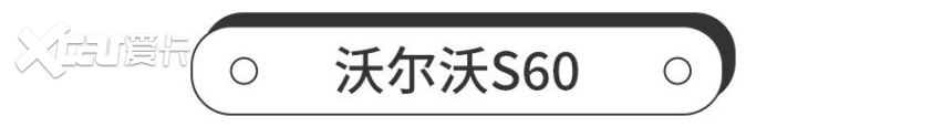 IIHS公布TSP+榜单，日系三强集结完毕