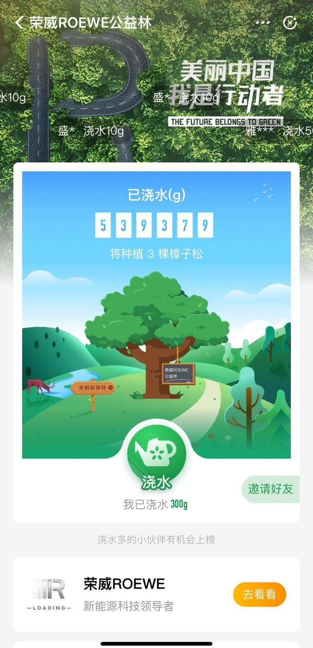 上汽荣威全新LOGO曝光，更换车标还是推全新子品牌？