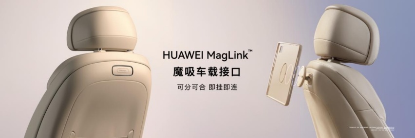 涂装艺术与问界M5的完美融合，曙光黄引领今冬潮流