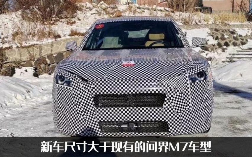 问界旗舰来了！问界M9谍照曝光，大型SUV剑指理想L9