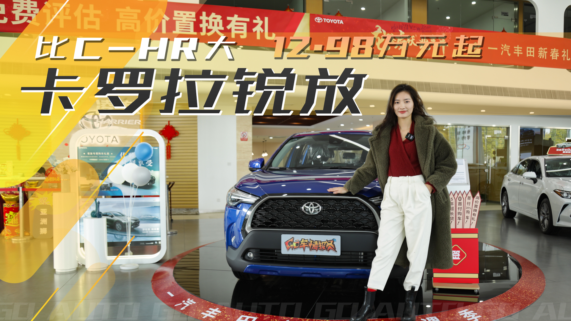 C-HR��12.98����2.0L+CVT�������� ��ŵ���ʵ��
