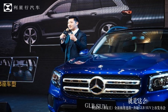 1.18奔驰GLB上市结束稿474.png