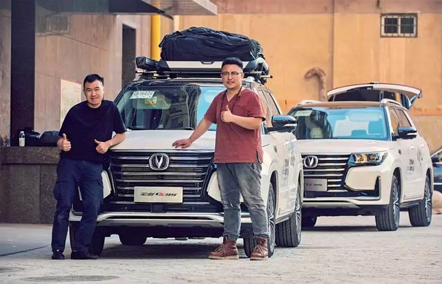 开着它去实现梦想！长安全新CS95“玖梦成真，逐梦之旅”正式发车
