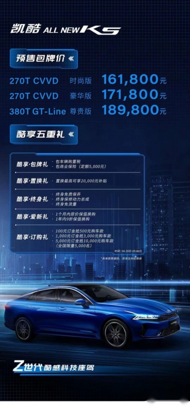 9月7日 车市供求关系将更趋合理化 蛋壳终是要从内部打破