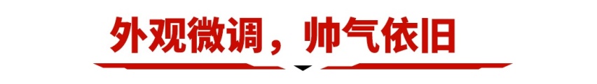 加量不加价！12万起这新款SUV，说卖30万都有人信！