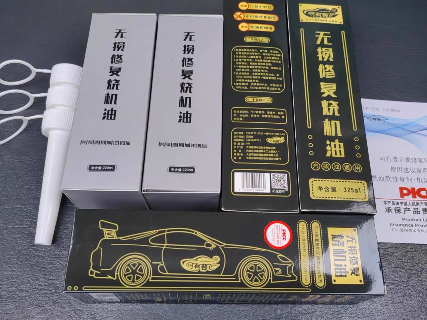 解决宝马车烧机油的新方法效果真的不错