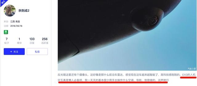 暑期自驾游如何选车?老司机推荐BEIJING-EX3