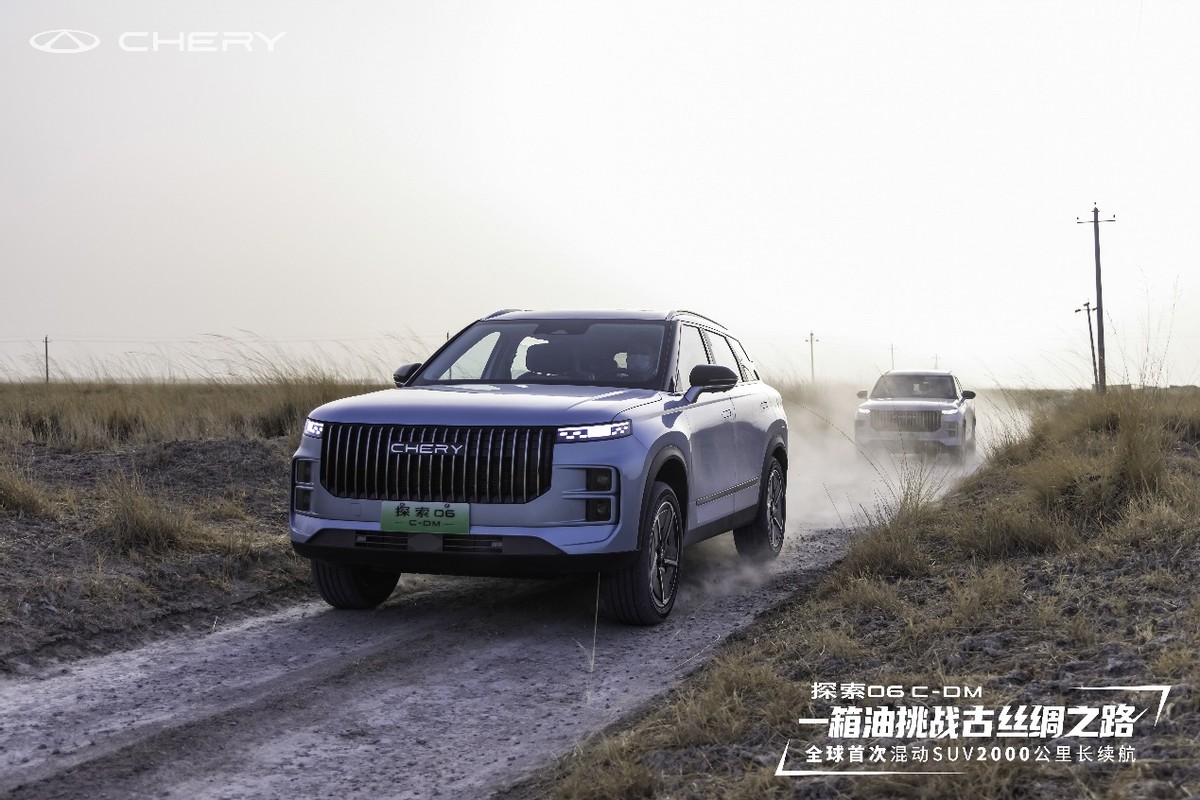 ���𡰷���̓�ˡ����N��̽��06 C-DM�˶��m��1300������y1