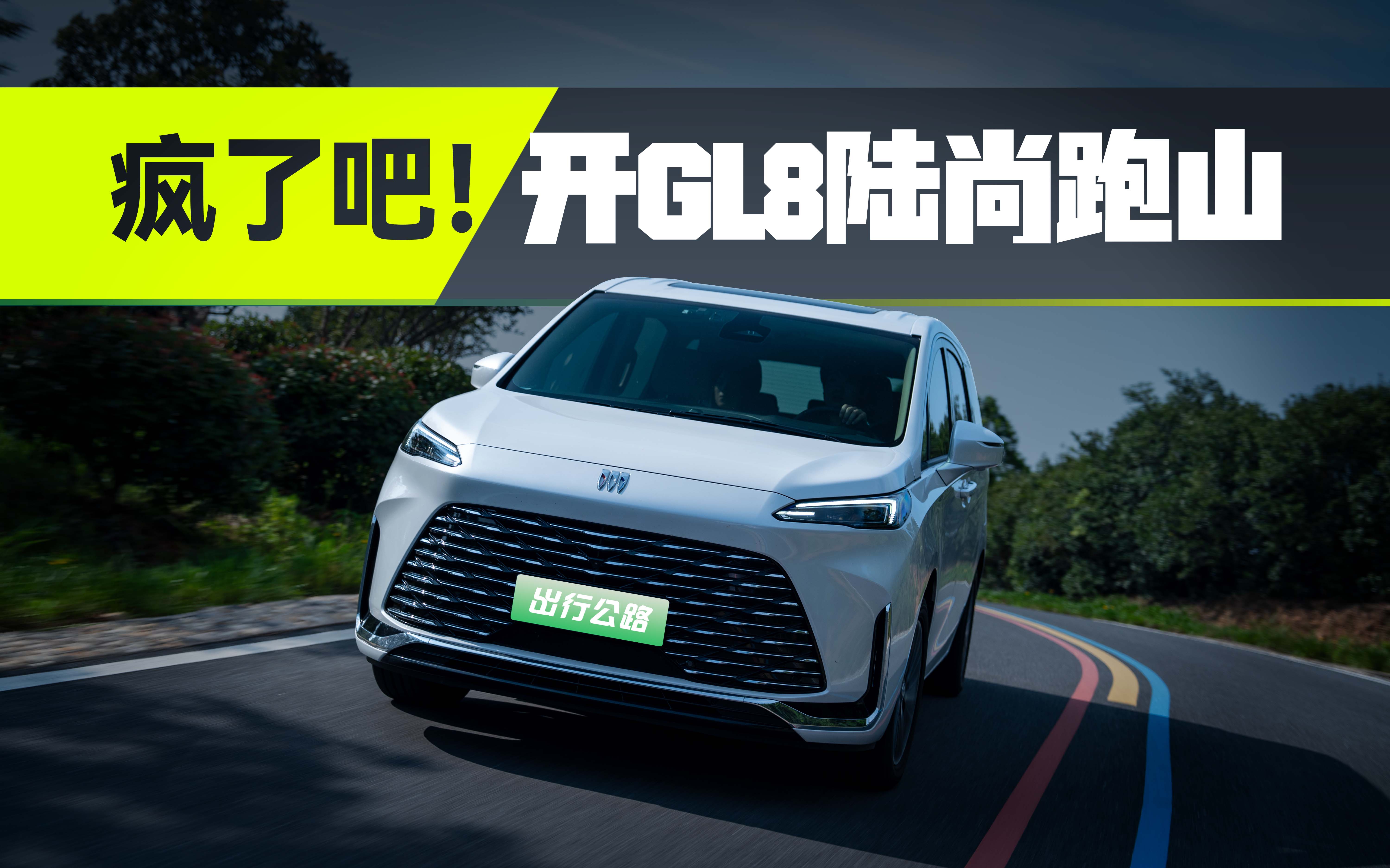 вɣ_(ki)MPVȥɽGL8߀@ô