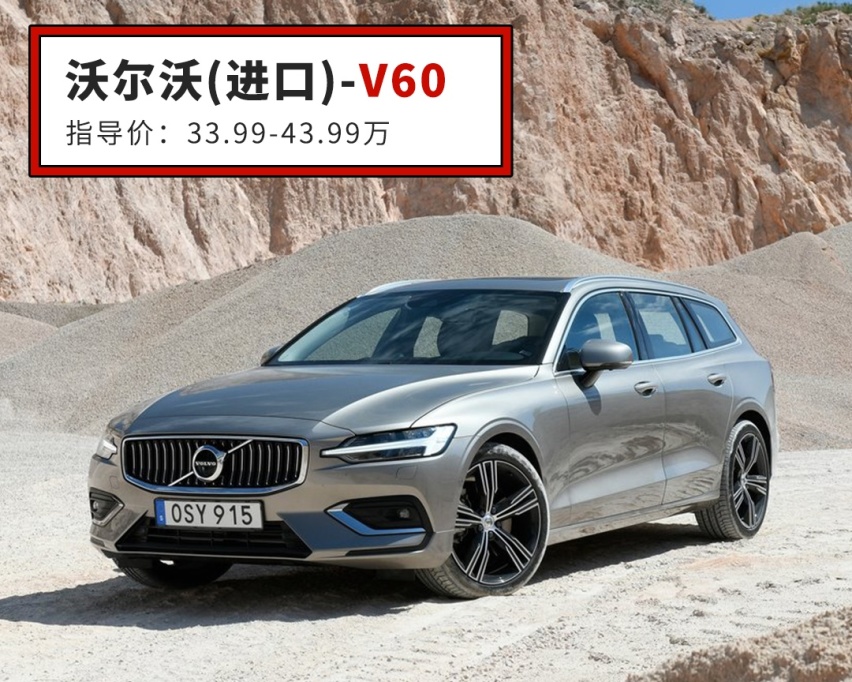 2.0T+8AT，这台新车实用大空间，颜值没对手，好看极了！