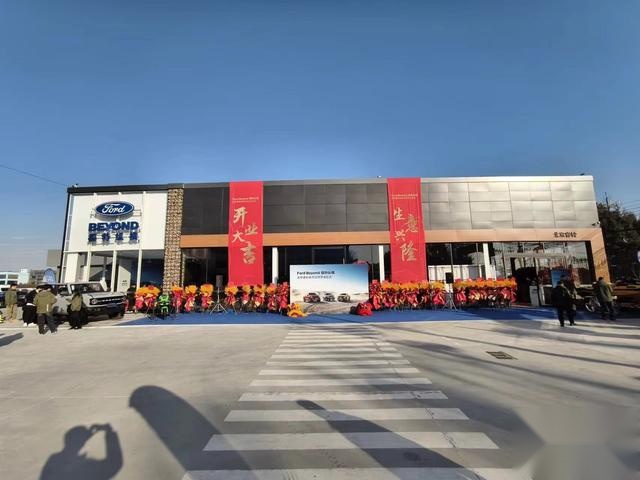 打造越野生活北京聚集地 北京睿铃纵享空间开业
