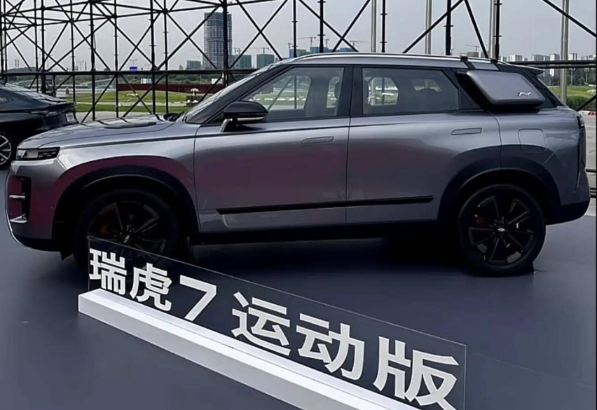 探索06加路虎前脸？瑞虎7运动版实拍图曝光